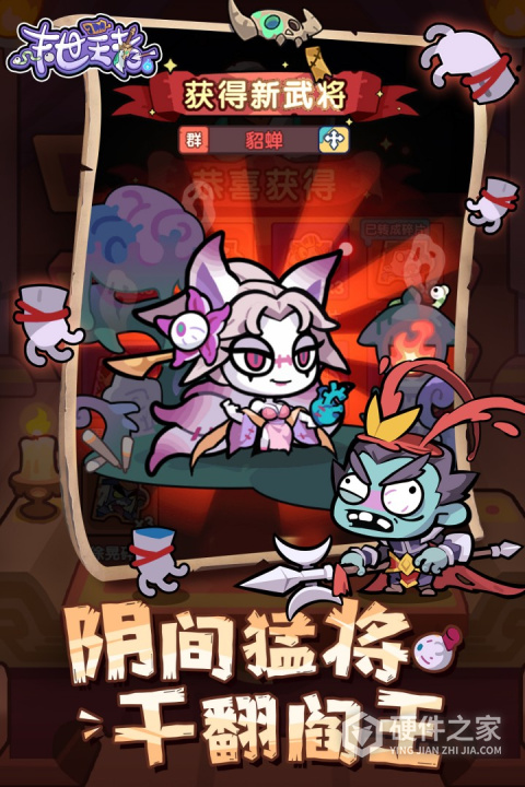 末世王者九游版