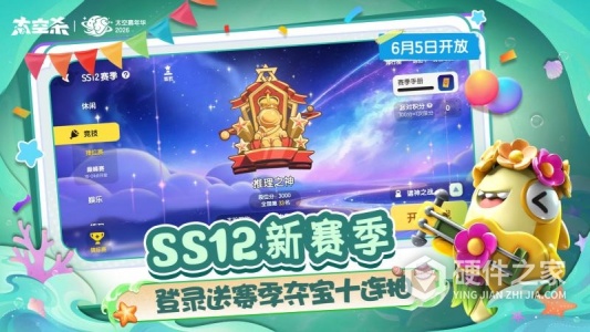 太空杀