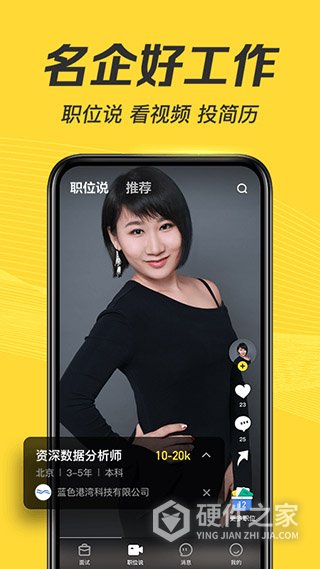 多面app