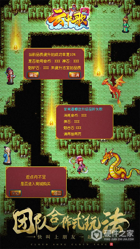 云中歌手游