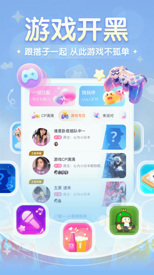 进圈自动匹配版