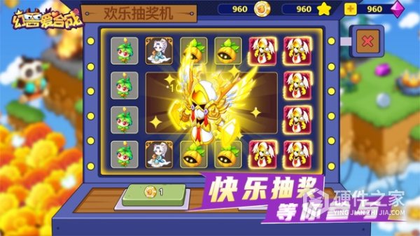 幻兽爱合成华为渠道服
