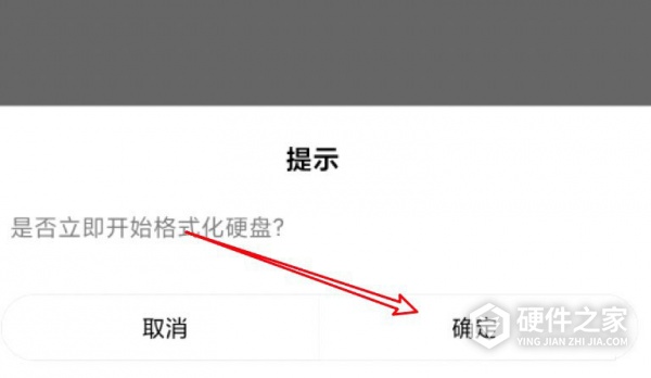 小米路由器硬盘如何格式化