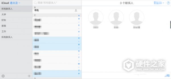 苹果电话本如何批量删除