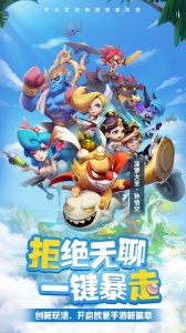 暴走神话（GM20万真充）