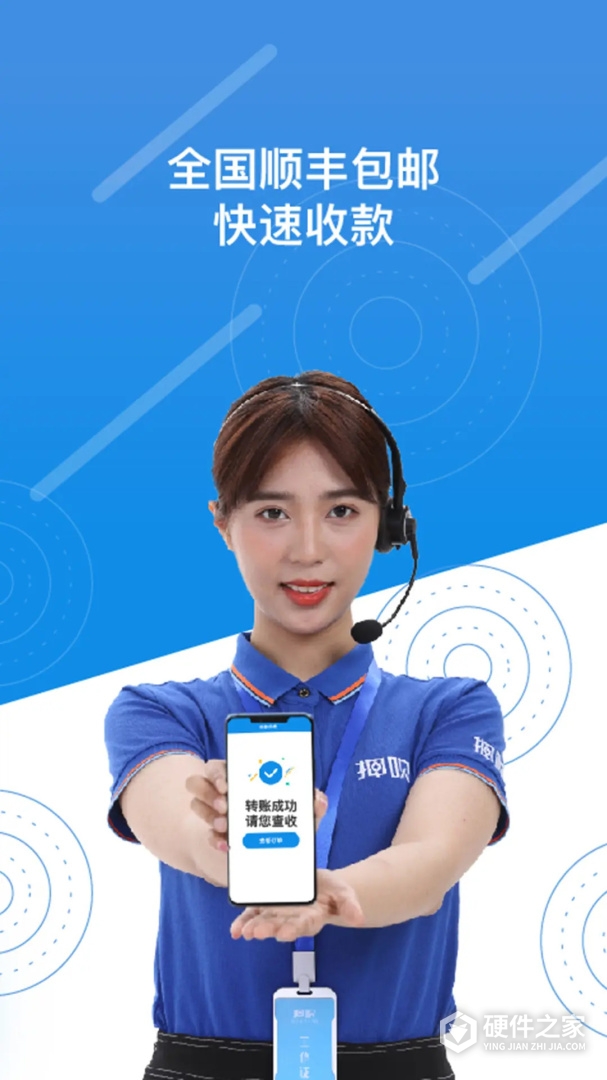 押呗