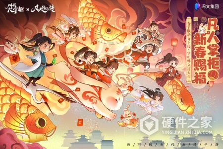 叫我大掌柜海外版