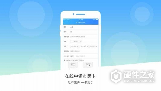 南宁市民卡