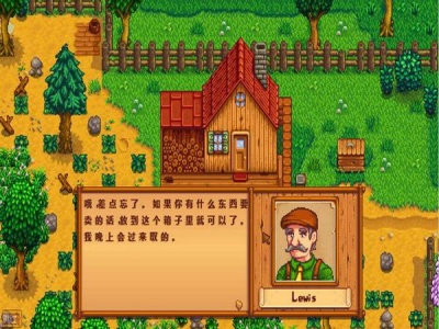 星露谷物语枫姨美化版无限金币