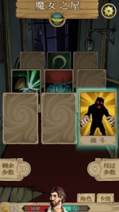 理智边界国外版