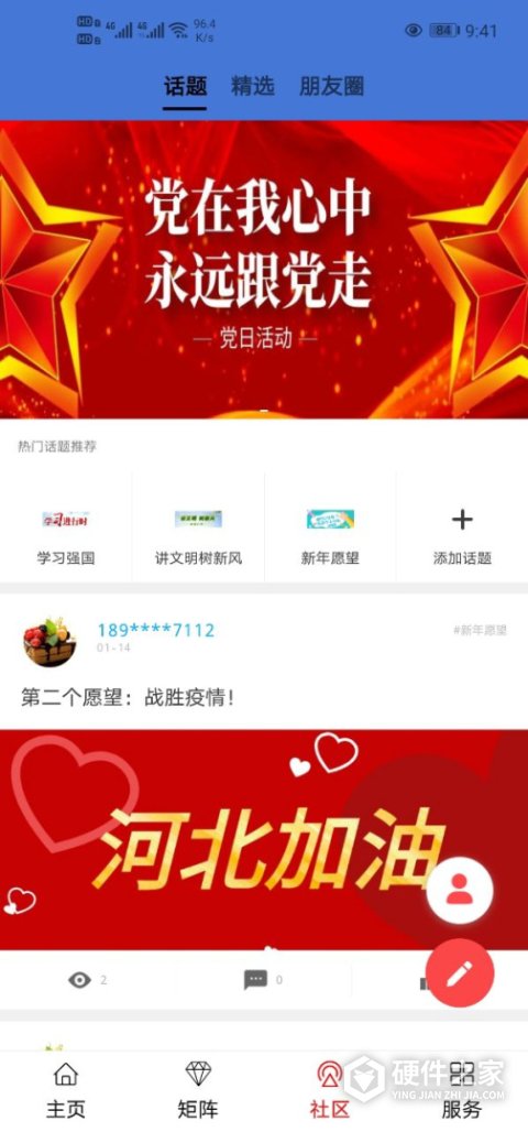 大美班玛