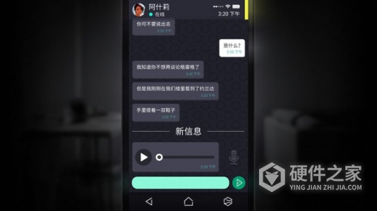 聊天模拟器无广告版