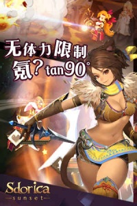 万象物语taptap版