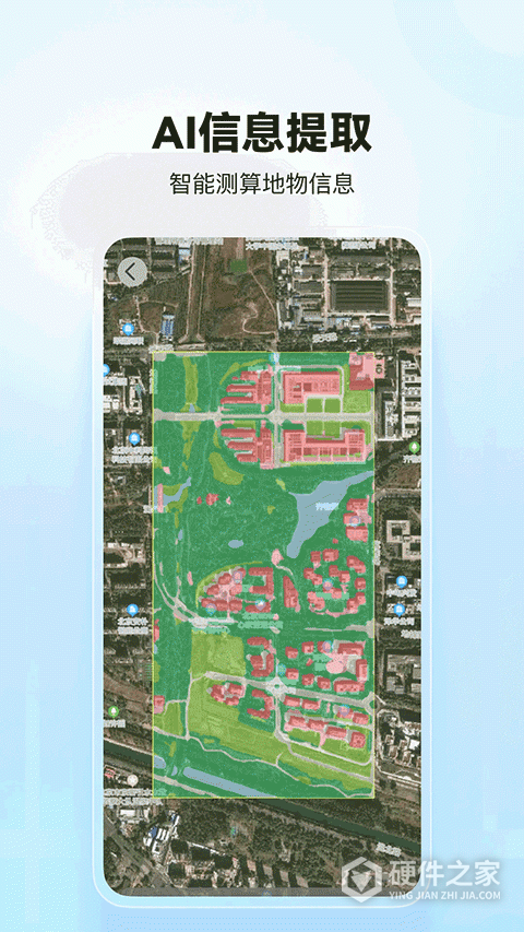 四维地球app