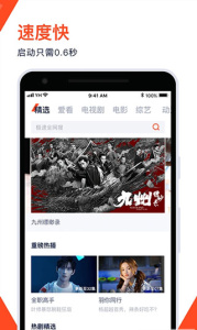 火花视频永不失联版