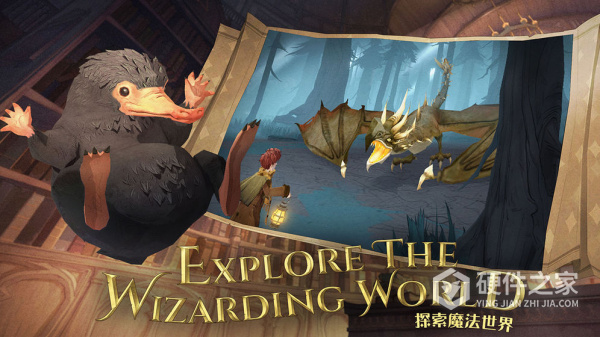 哈利波特魔法觉醒单机版