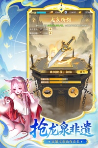 道友请留步果盘版