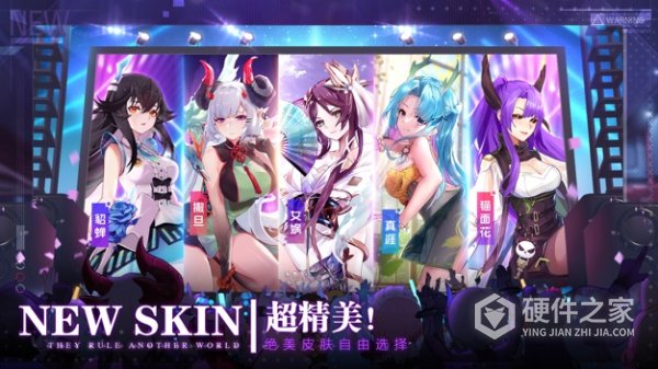 双生幻想vivo版