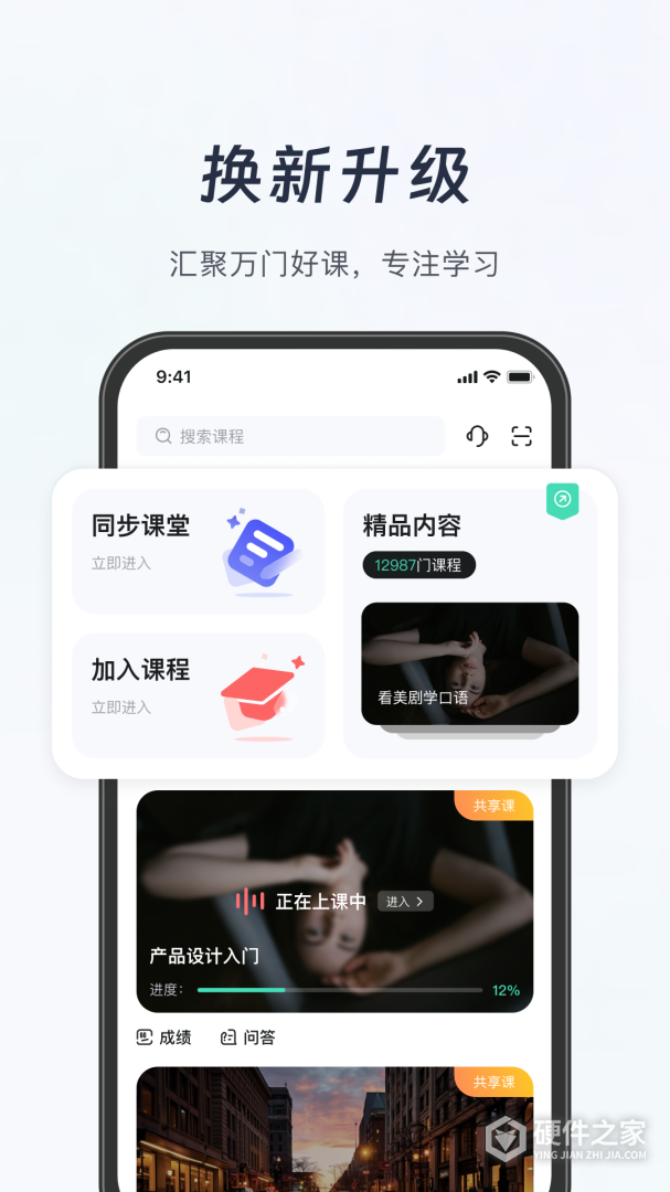 知到