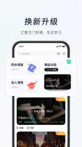 知到