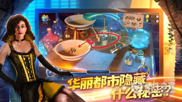 匿名信隐匿者游戏