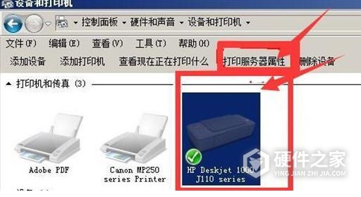映美MP-610D for win7/8/10 64bit
