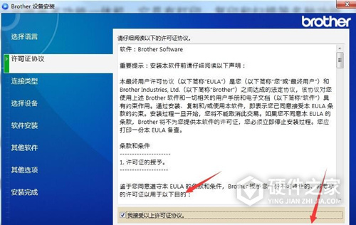 兄弟Brother DCP-T425W多功能一体打印机驱动 For Win10/Win7