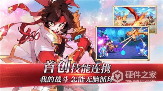 萌将风云公益服