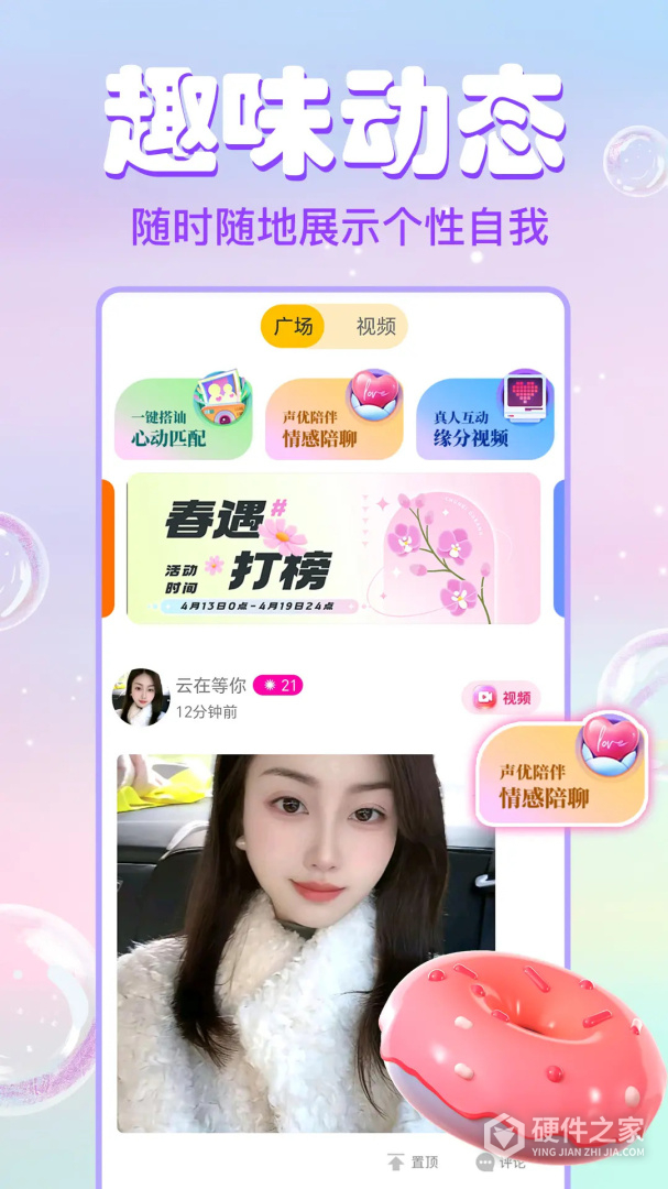 大象视频
