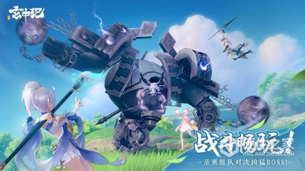 玄中记九游版