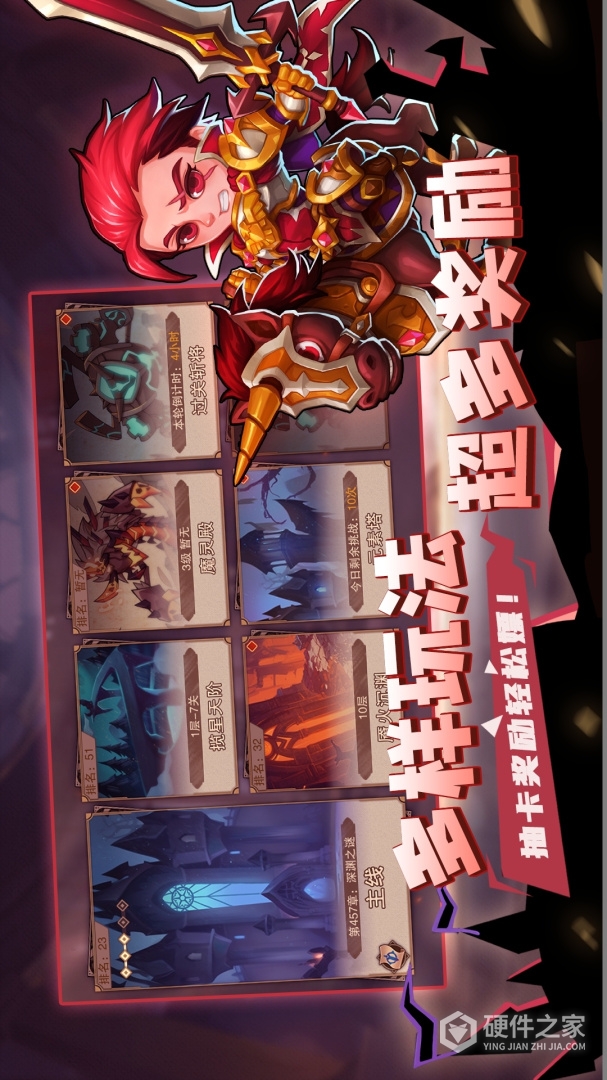 城堡传说2:迪亚佣兵团九游版