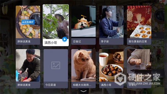 电视家3.0电视版