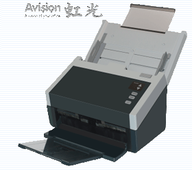 虹光Avsion D2600+ for win7/8/10 64/32bit