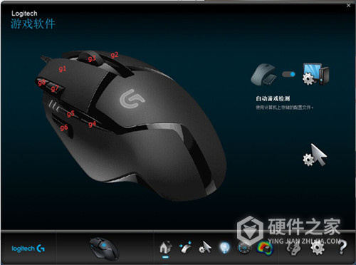 罗技g402宏文件