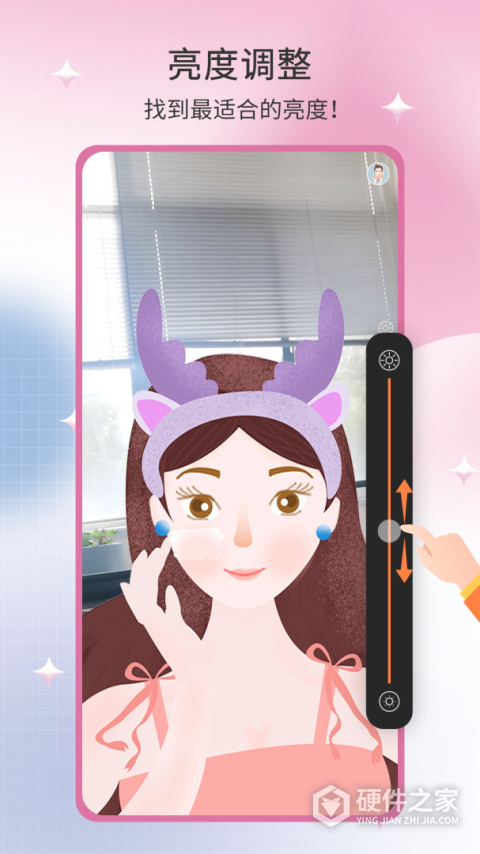 易趣镜子app