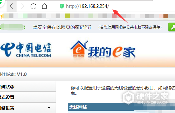tl-wdr7660千兆版怎么设置穿墙模式
