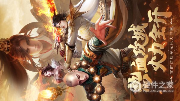 青云诀2小米版