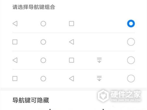 荣耀x30手机怎么设置返回键