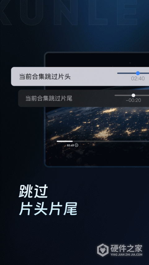 迅雷网盘手机版