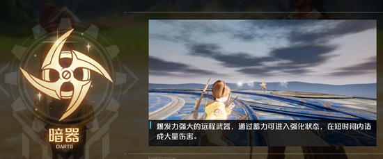 诺亚之心官方版