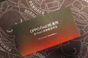 oppo find x6 pro价格
