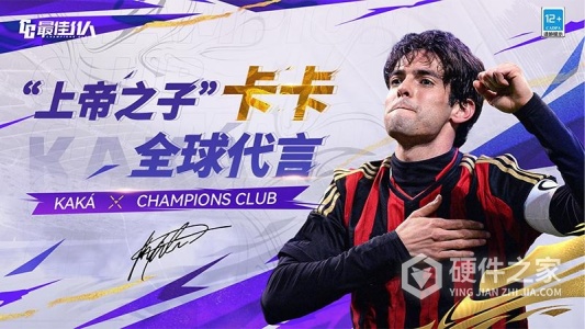 最佳11人百度版