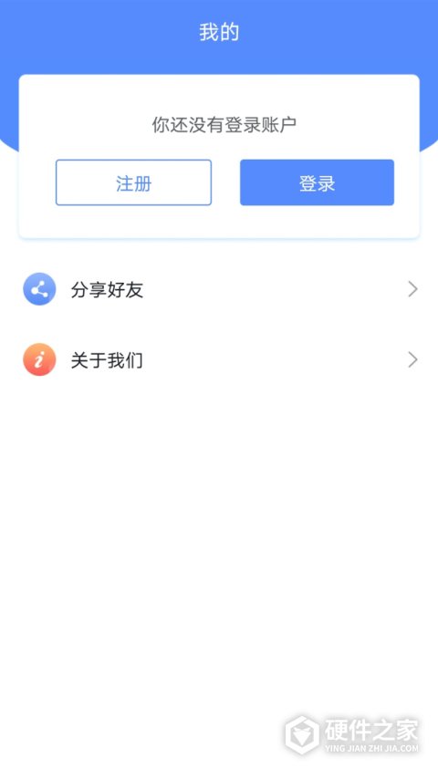 广西成考app