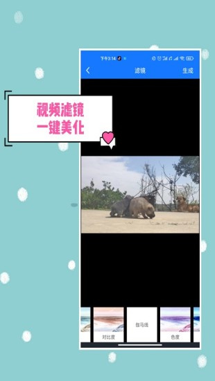 无水印剪辑