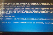 Win7 hal.dll蓝屏解决教程