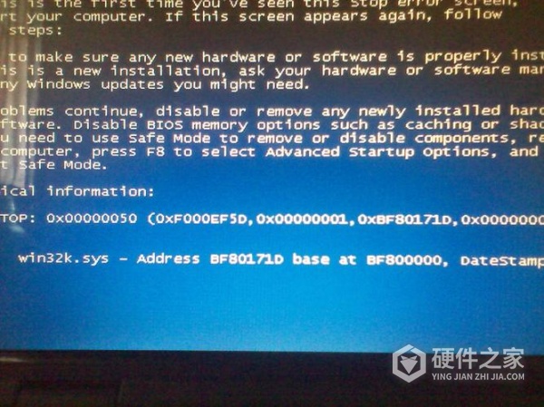 Win7 hal.dll蓝屏解决教程