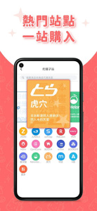 魔法集市