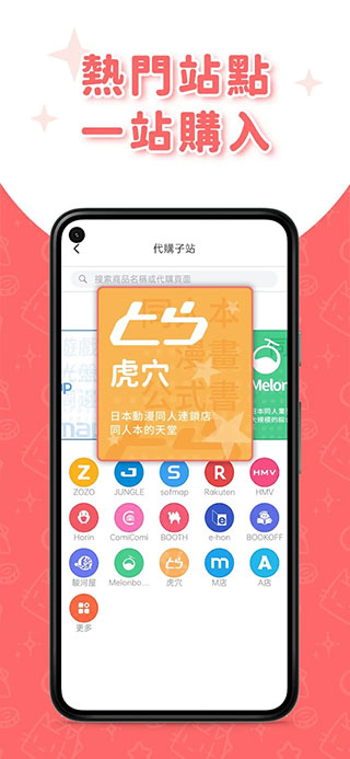 魔法集市Global
