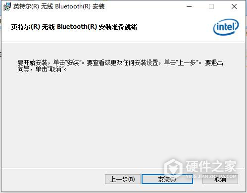 Windows11蓝牙驱动