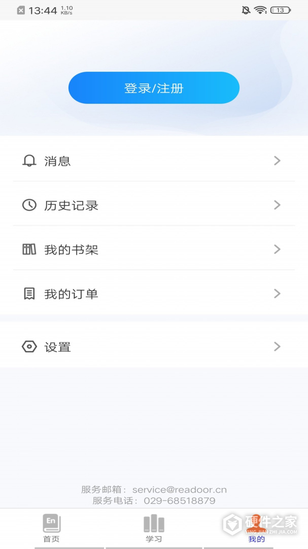 i学